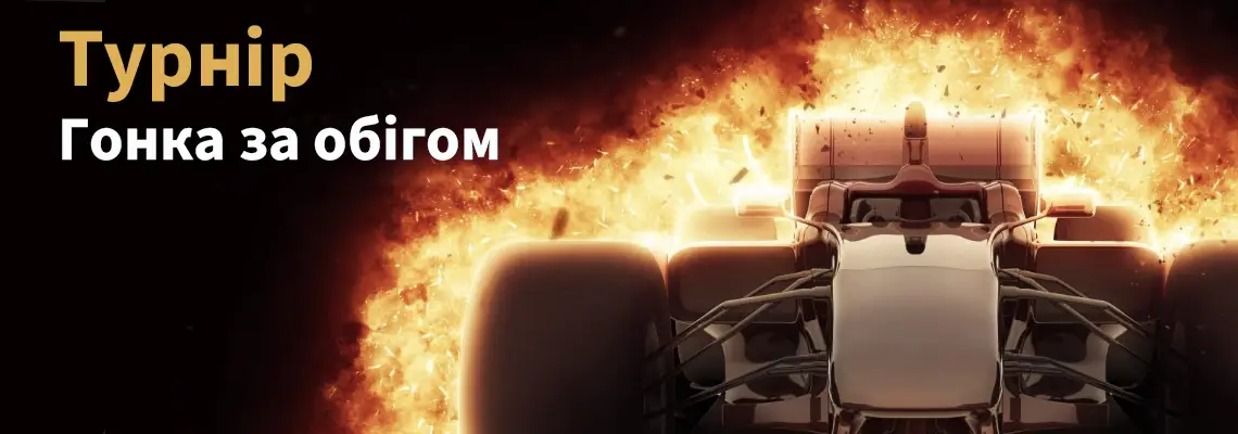 Promo banner 2